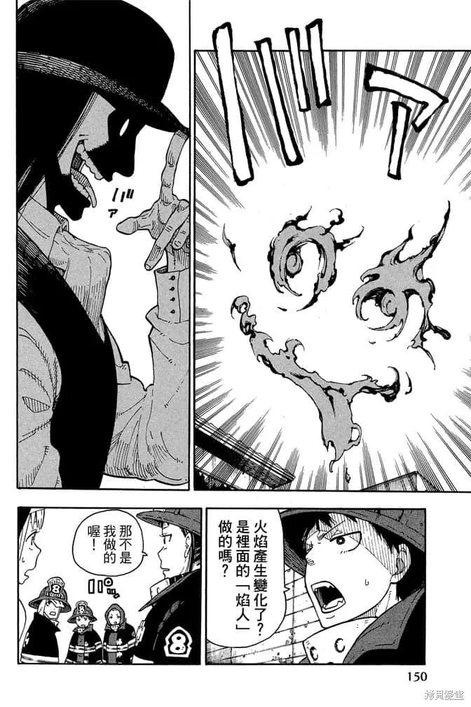 第152页