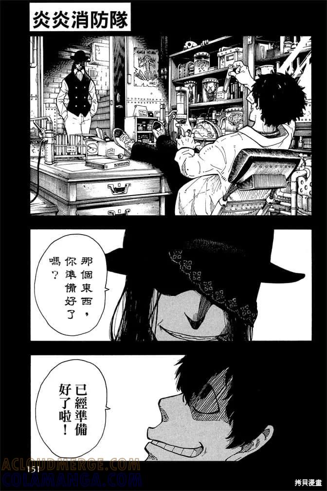 第153页