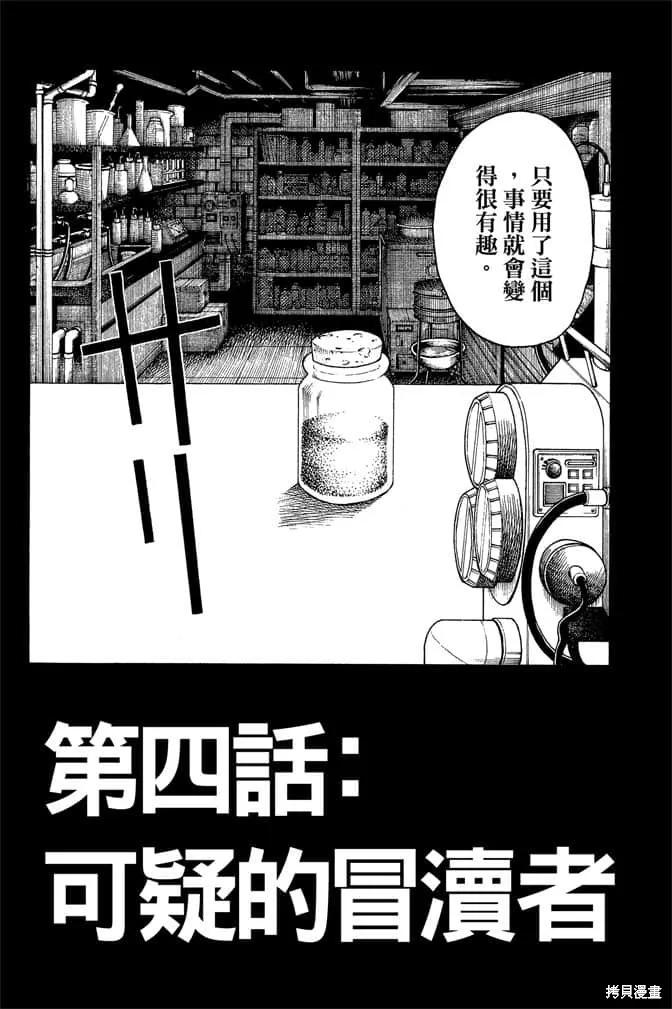 第154页
