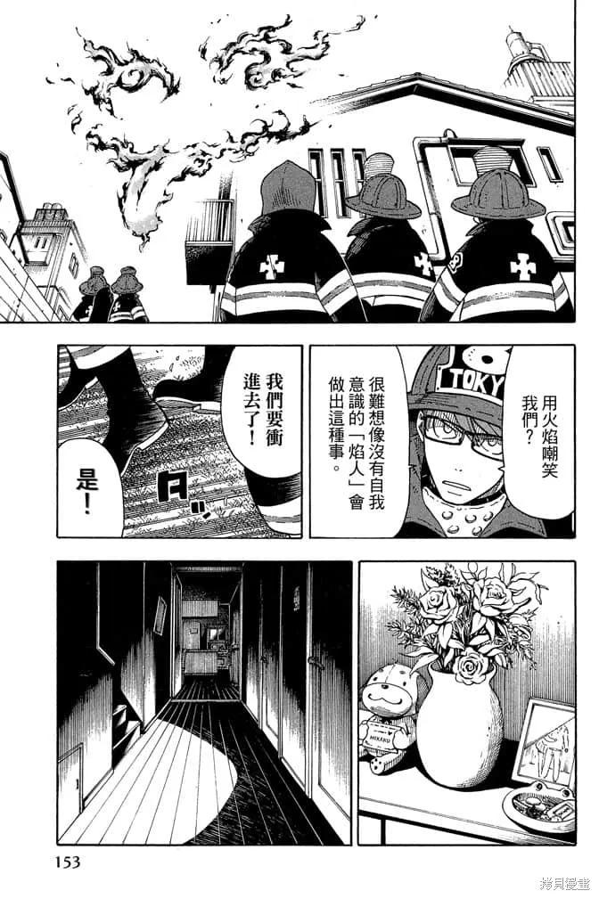 第155页