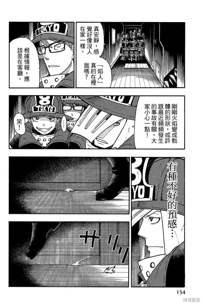 第156页