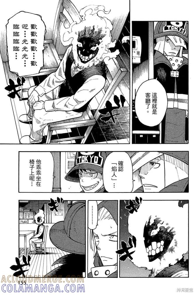 第157页