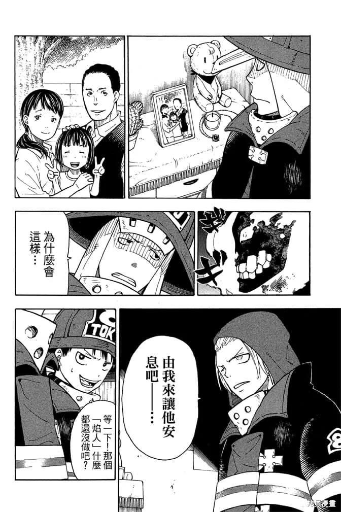 第158页