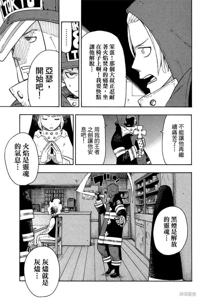 第159页