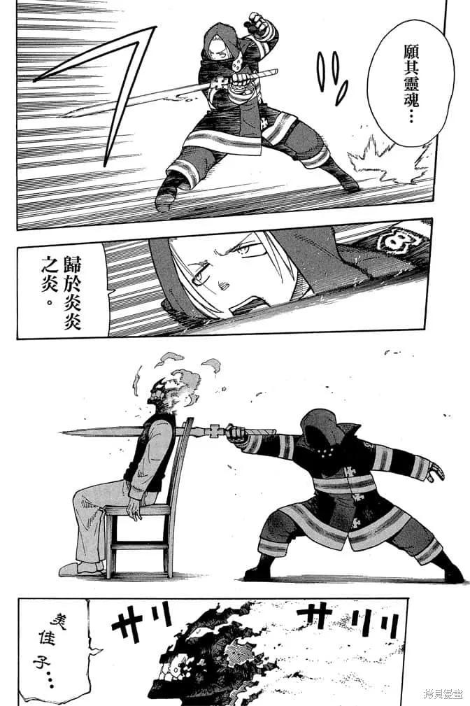 第160页