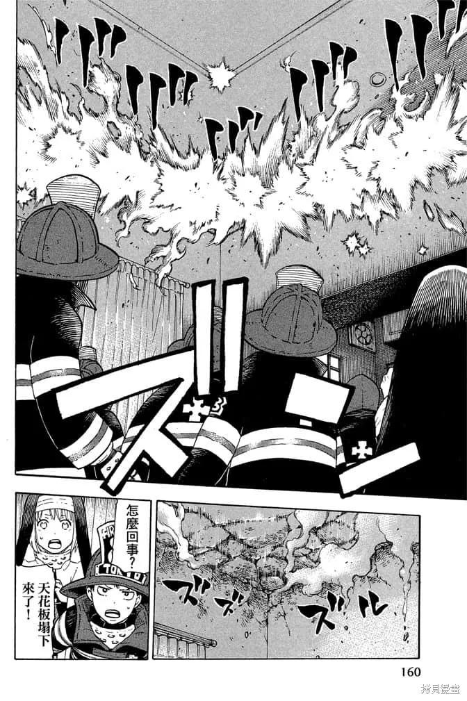 第162页