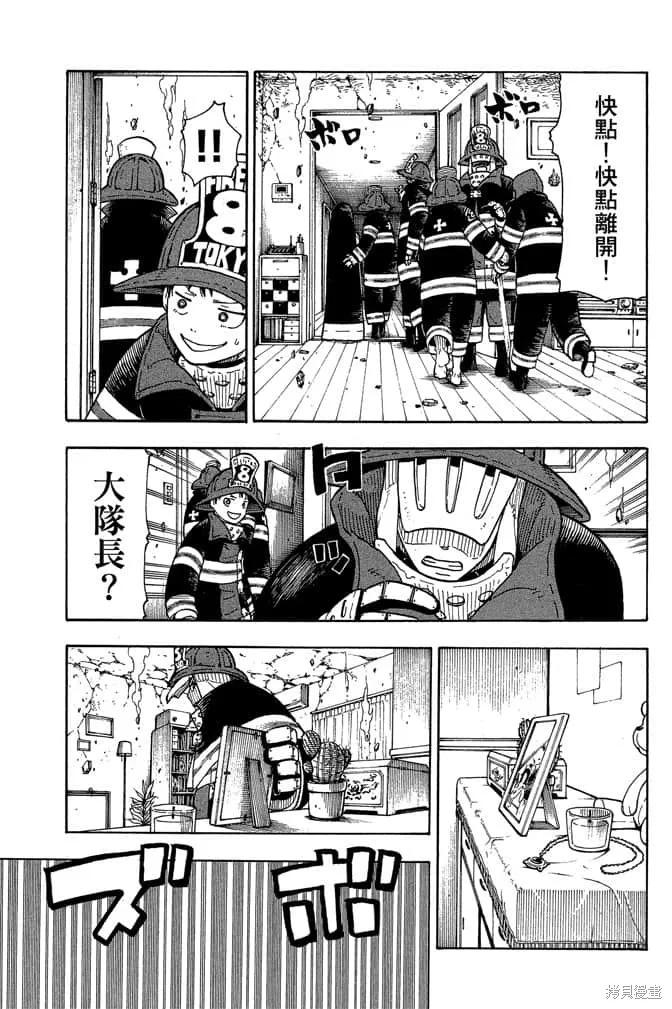 第163页