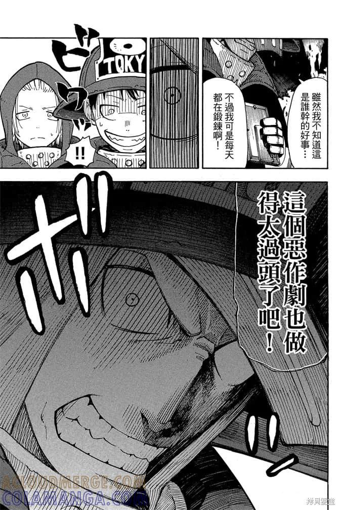第165页