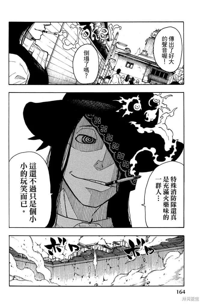 第166页