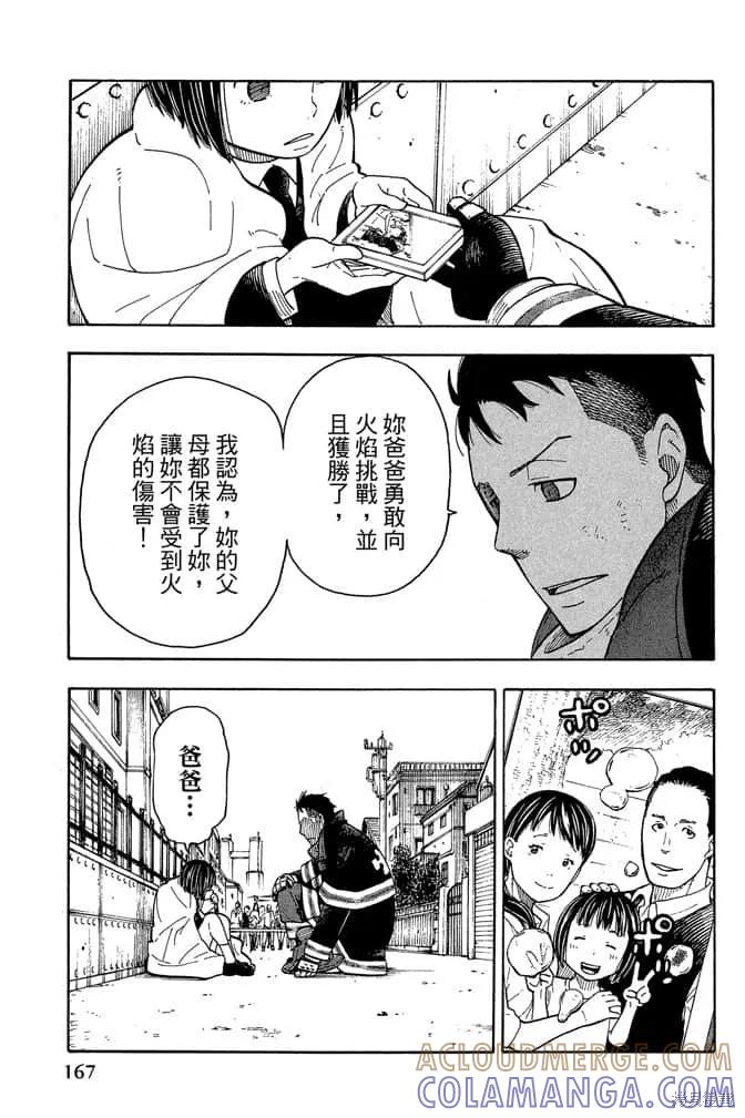 第169页