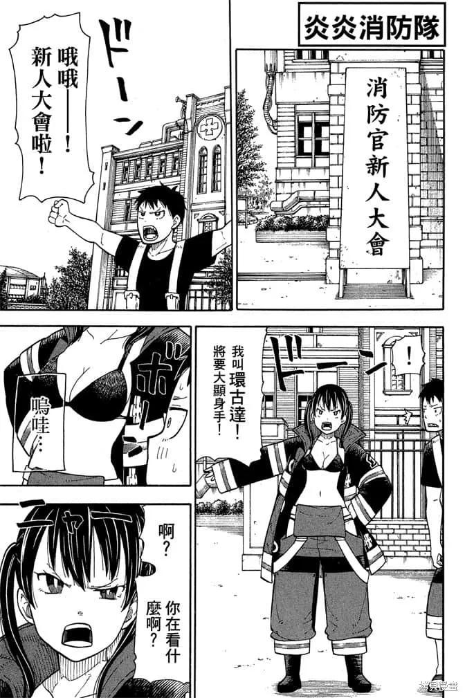 第171页