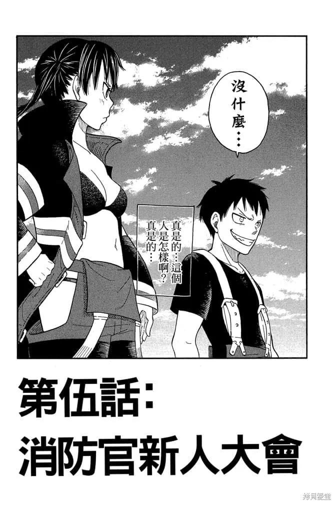 第172页