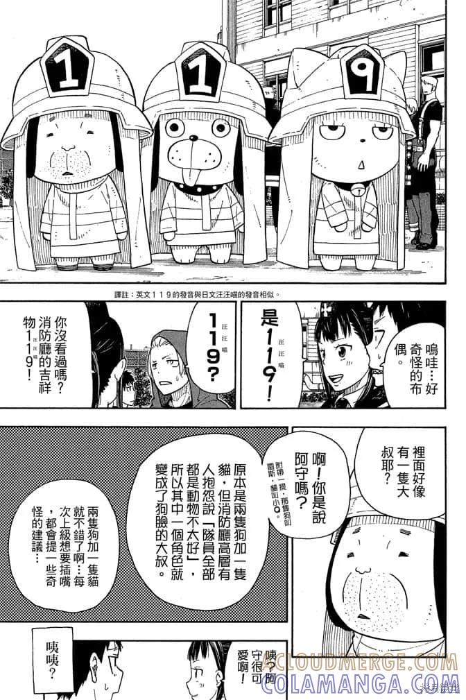 第173页