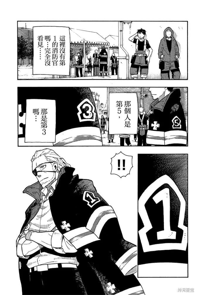 第175页