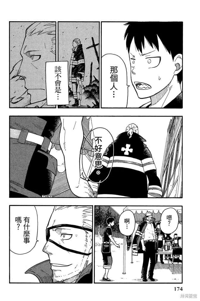 第176页