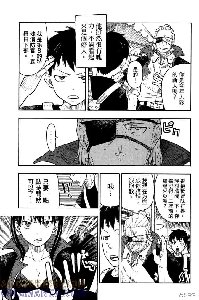 第177页