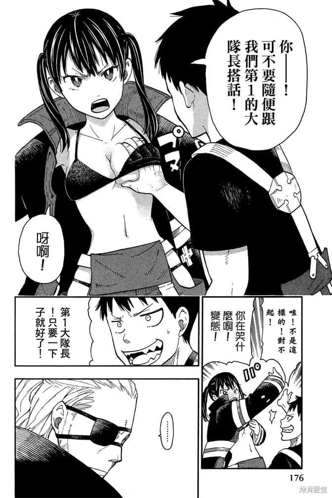 第178页