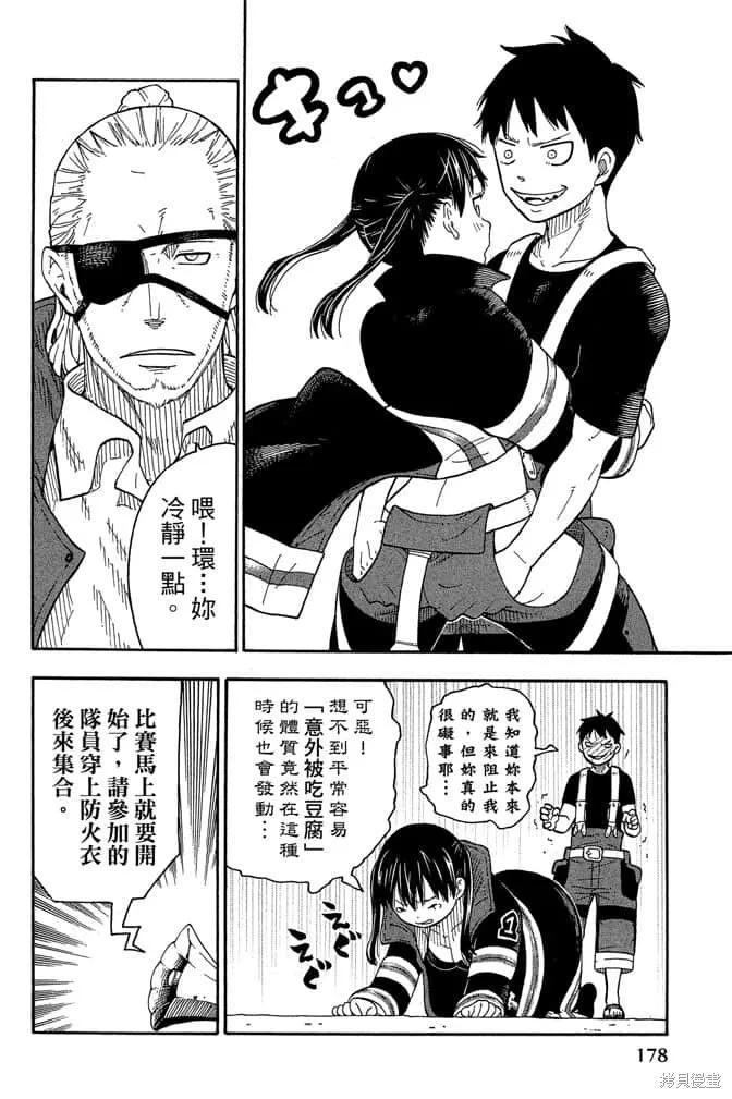 第180页