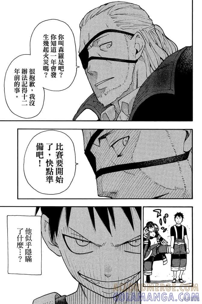 第181页