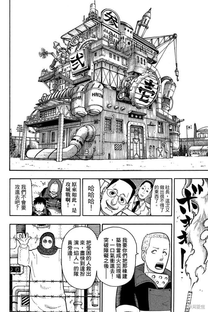 第182页