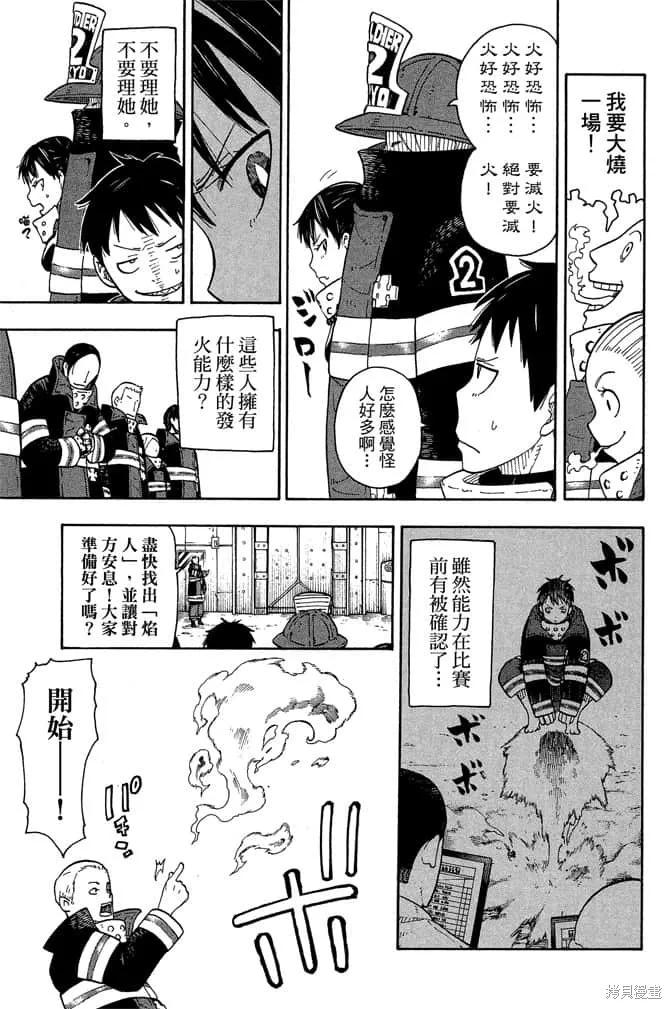 第183页
