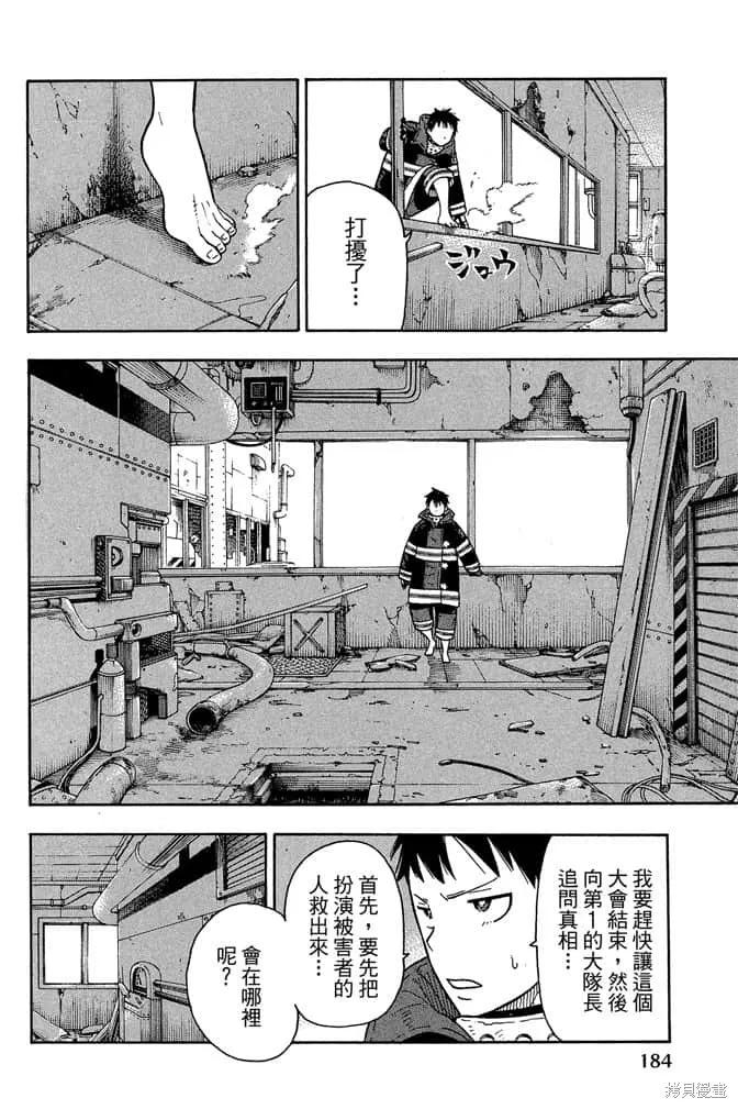 第186页