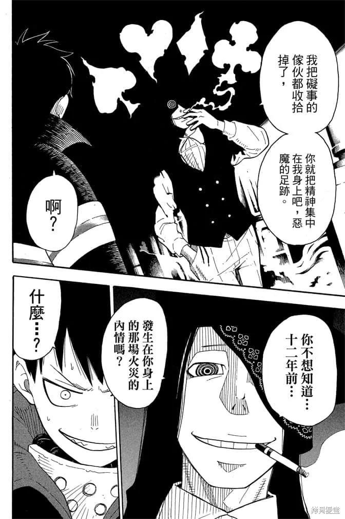 第188页
