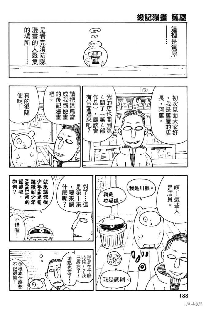 第190页