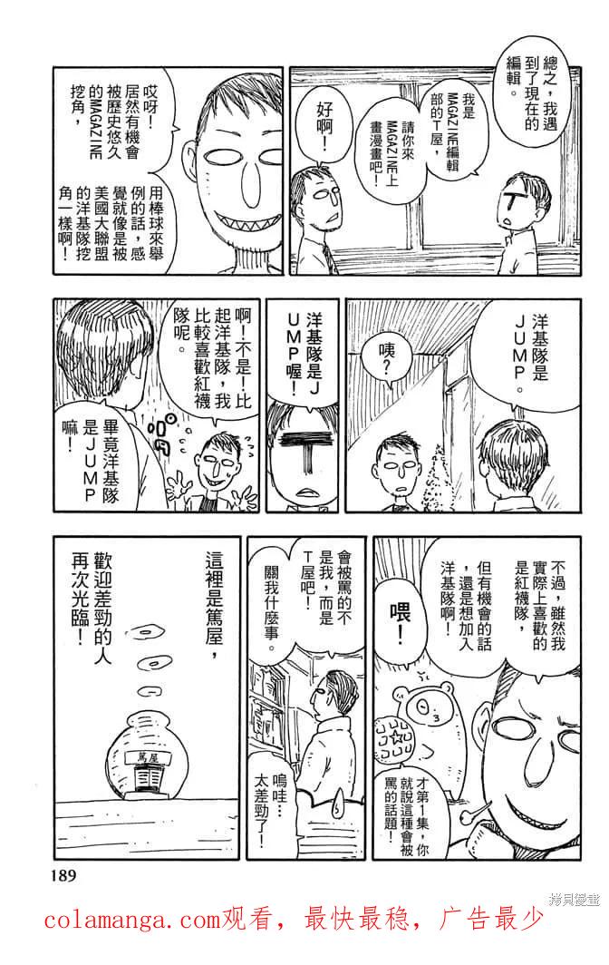 第191页