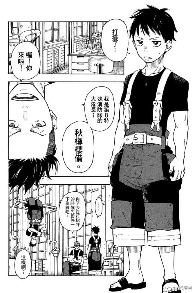 第36页