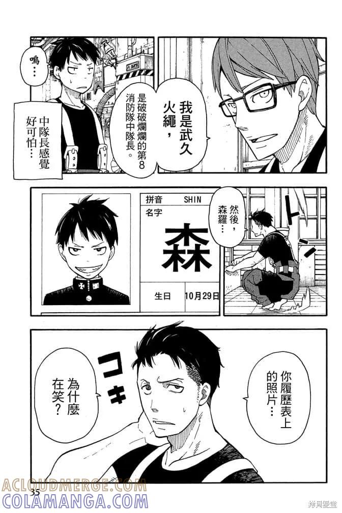 第37页