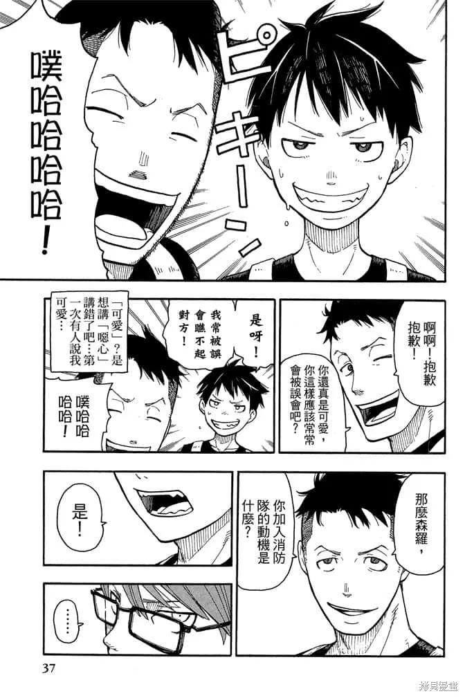 第39页