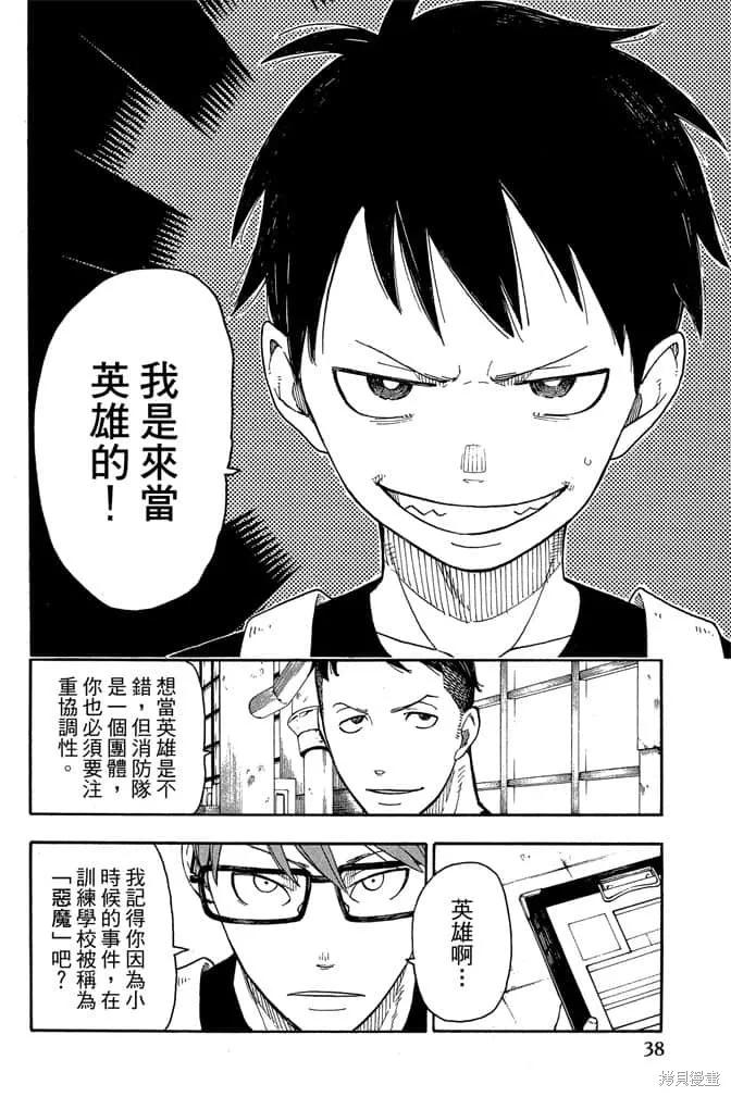 第40页