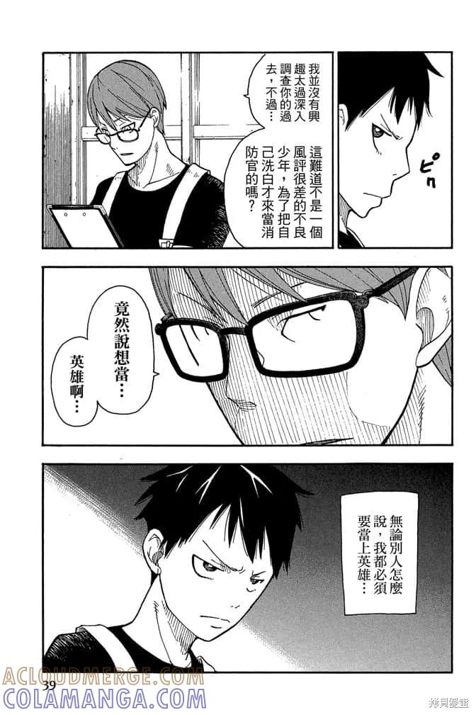 第41页