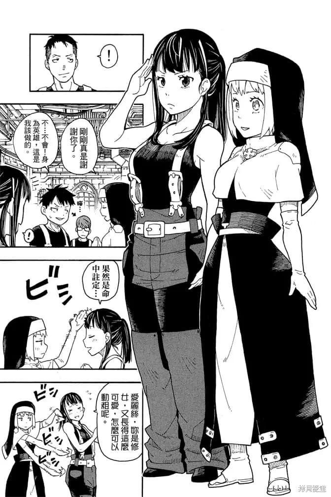 第43页
