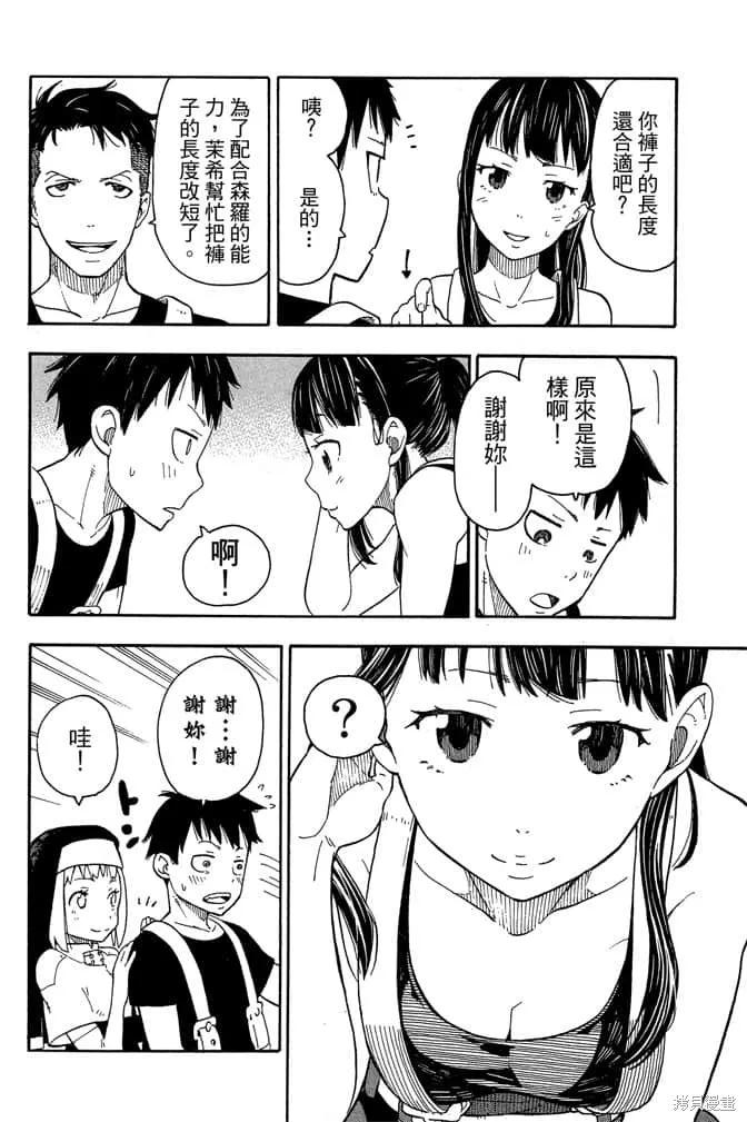第44页