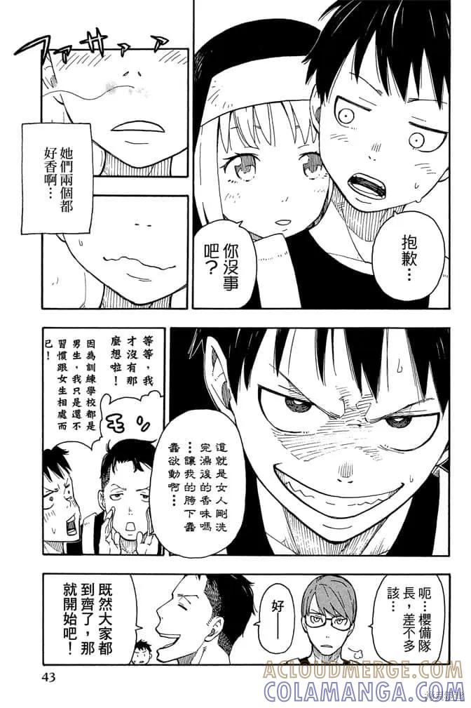 第45页