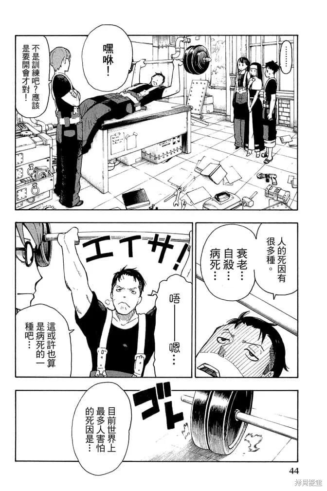 第46页