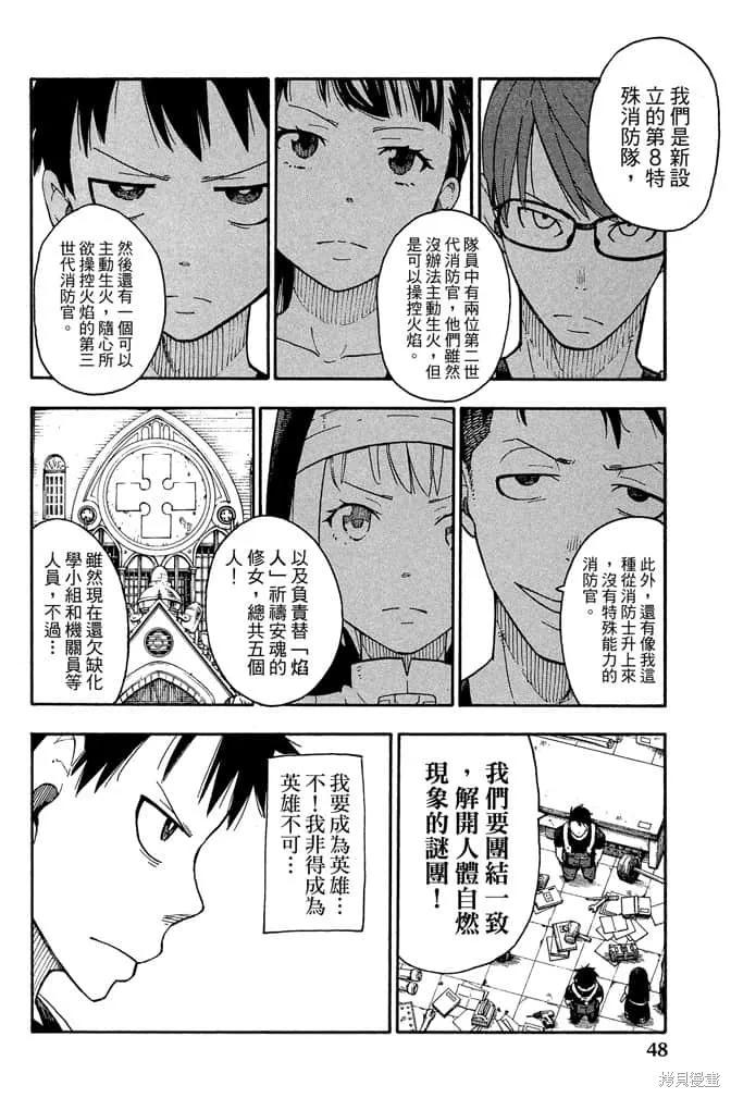 第50页