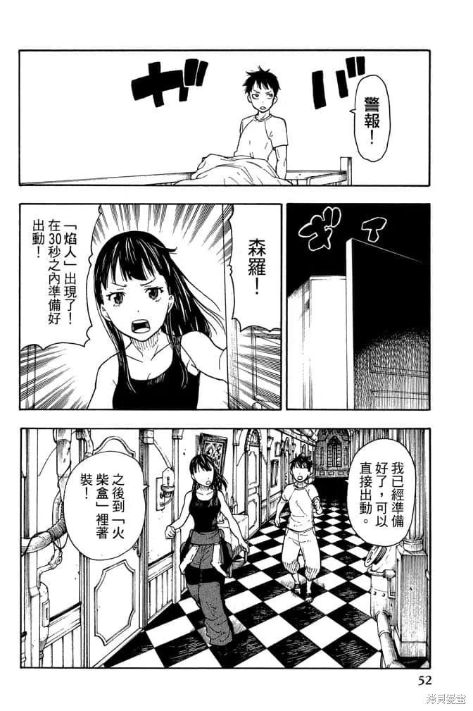 第54页