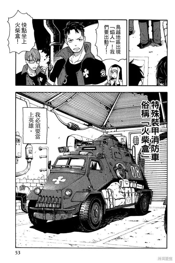 第55页