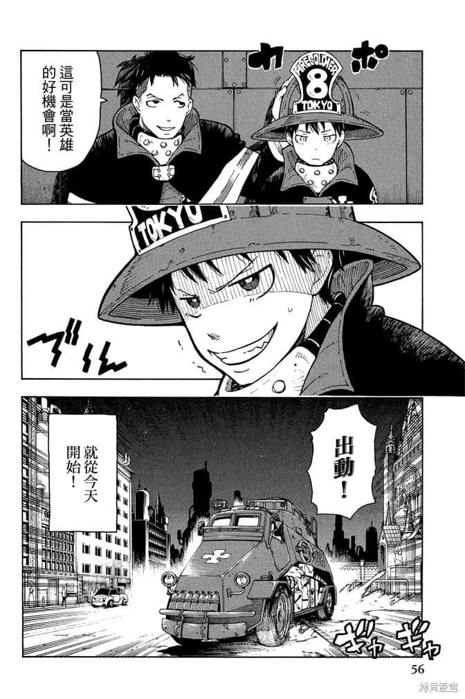 第58页