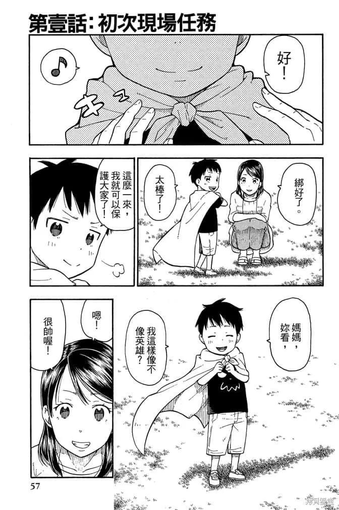 第59页