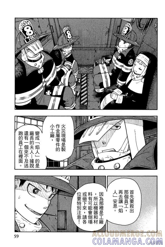 第61页