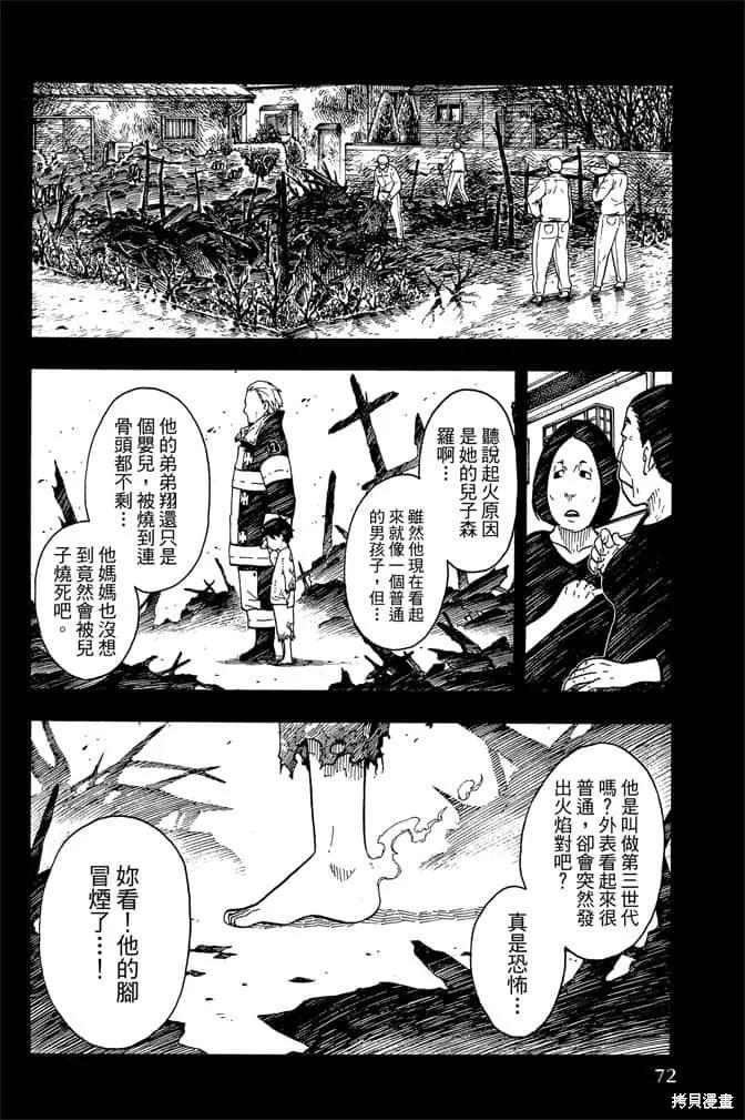 第74页