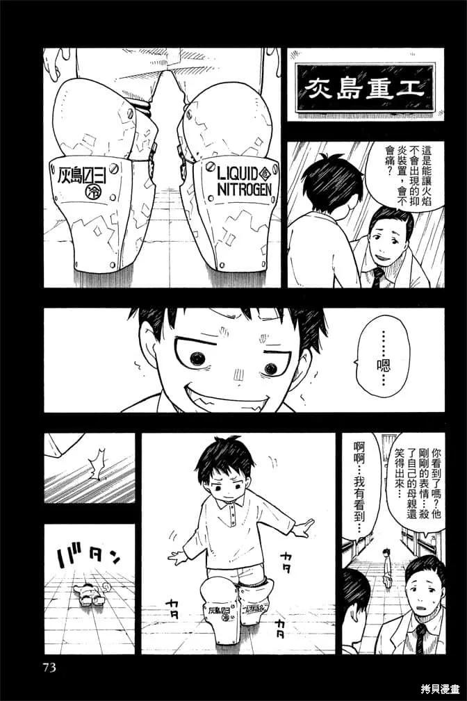 第75页