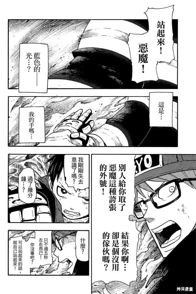 第78页