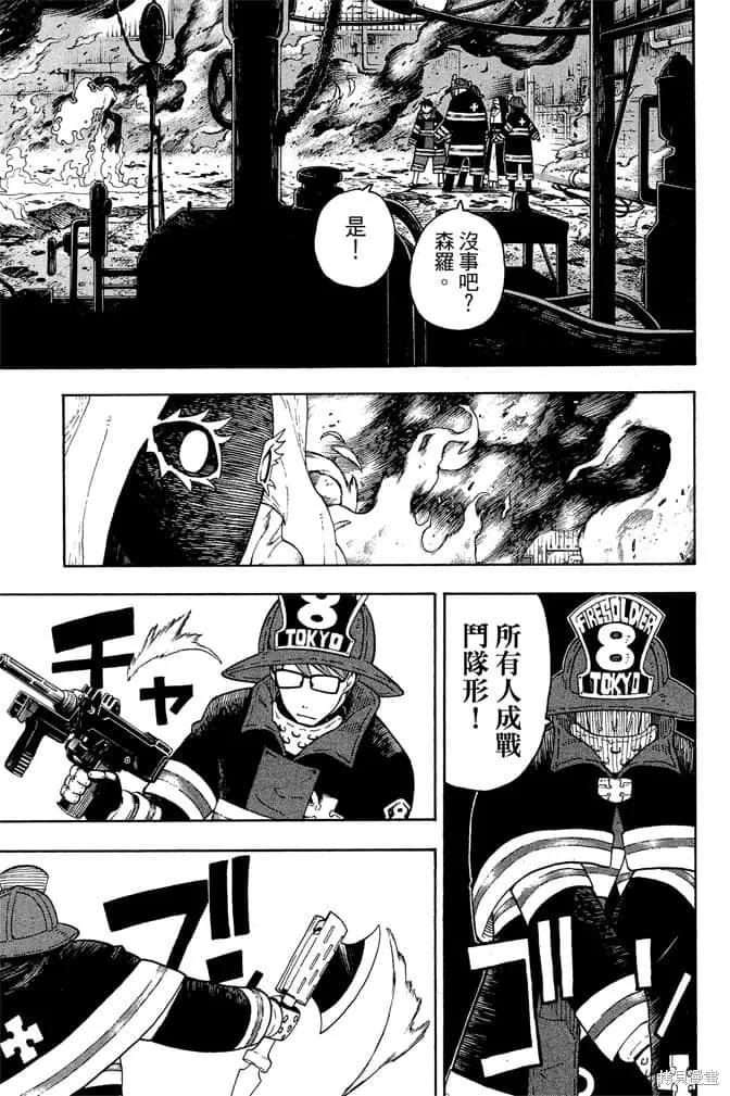 第79页