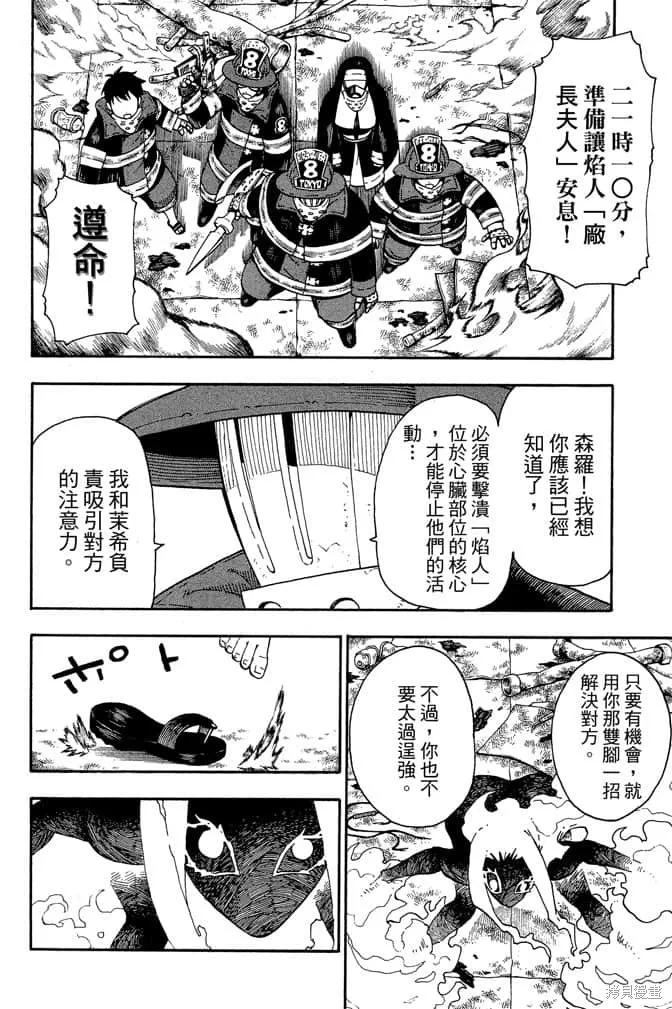 第80页
