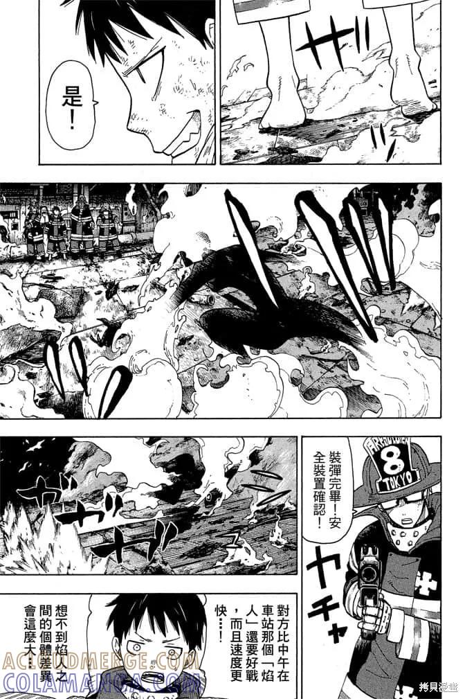 第81页